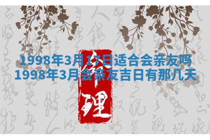 2026年01月23日农历二〇二五年腊月初五出生的于姓女宝宝取名全攻略