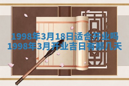 邹姓宝宝起名禁忌与技巧：2026年03月15日出生男孩子最佳名字