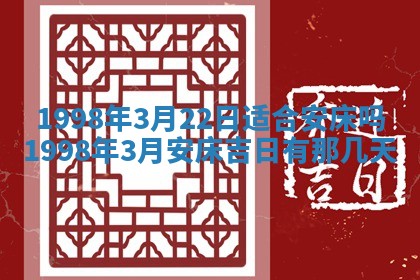 2025年6月24日适合登记结婚吗,领证是好日子吗
