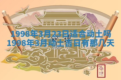 邹姓宝宝起名禁忌与技巧：2026年03月15日出生男孩子最佳名字