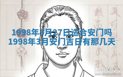 邹姓宝宝起名禁忌与技巧：2026年03月15日出生男孩子最佳名字