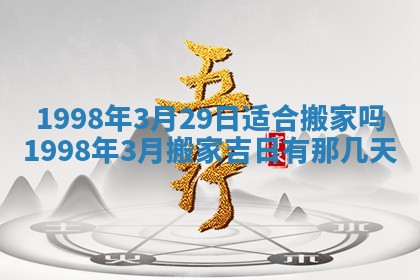 2025年6月24日适合登记结婚吗,领证是好日子吗