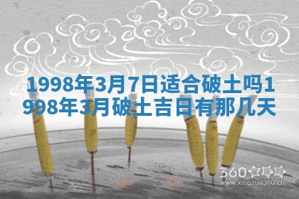 2026年01月23日农历二〇二五年腊月初五出生的于姓女宝宝取名全攻略