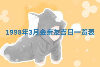 2025年12月05日打牌朝哪个方向