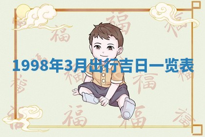 2025年12月05日打牌朝哪个方向