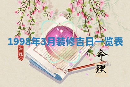 2025年12月05日打牌朝哪个方向