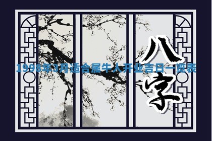 2026年01月23日农历二〇二五年腊月初五出生的于姓女宝宝取名全攻略