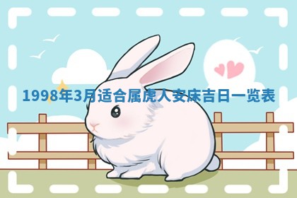 2025年6月24日适合登记结婚吗,领证是好日子吗