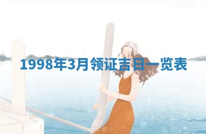 2026年01月23日农历二〇二五年腊月初五出生的于姓女宝宝取名全攻略