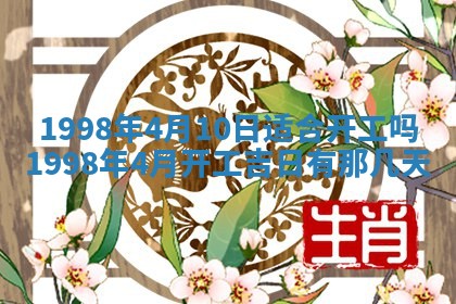 邹姓宝宝起名禁忌与技巧：2026年03月15日出生男孩子最佳名字