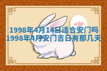 2026年公历3月适合领结婚证的黄历择吉,黄历领证查询