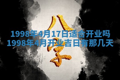 邹姓宝宝起名禁忌与技巧：2026年03月15日出生男孩子最佳名字