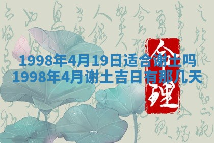 2026年01月23日农历二〇二五年腊月初五出生的于姓女宝宝取名全攻略