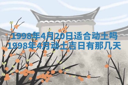 2026年01月23日农历二〇二五年腊月初五出生的于姓女宝宝取名全攻略