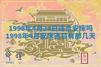2025年6月7日适合房屋装饰吗,装修是好日子吗