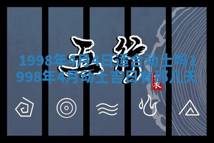 邹姓宝宝起名禁忌与技巧：2026年03月15日出生男孩子最佳名字