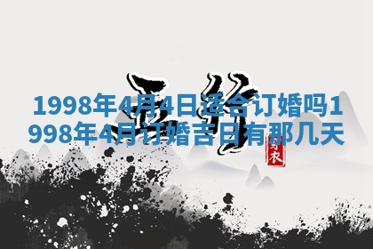2026年01月23日农历二〇二五年腊月初五出生的于姓女宝宝取名全攻略