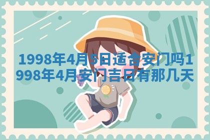 2026年01月23日农历二〇二五年腊月初五出生的于姓女宝宝取名全攻略