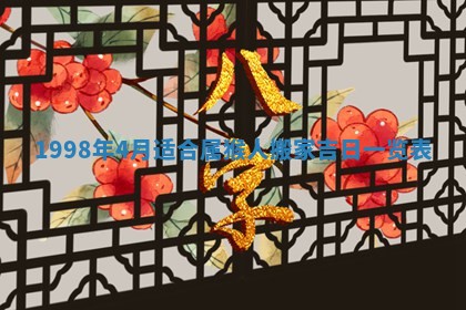 2025年6月7日适合房屋装饰吗,装修是好日子吗