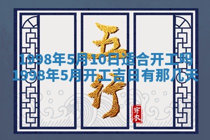 2026年01月23日农历二〇二五年腊月初五出生的于姓女宝宝取名全攻略