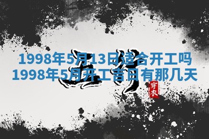 2026年01月23日农历二〇二五年腊月初五出生的于姓女宝宝取名全攻略
