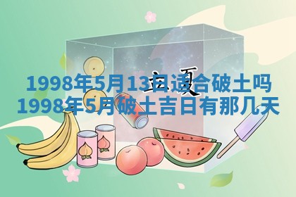 2026年公历3月适合领结婚证的黄历择吉,黄历领证查询