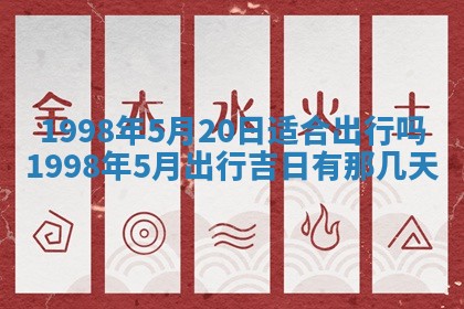 2026年01月23日农历二〇二五年腊月初五出生的于姓女宝宝取名全攻略