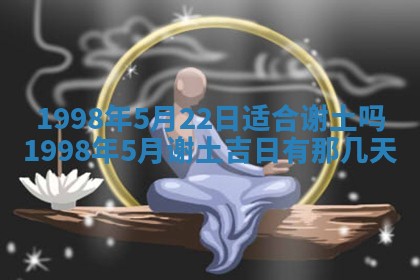 2026年公历3月适合领结婚证的黄历择吉,黄历领证查询