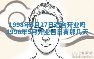2026年01月23日农历二〇二五年腊月初五出生的于姓女宝宝取名全攻略
