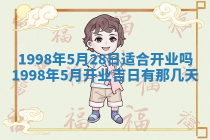 邹姓宝宝起名禁忌与技巧：2026年03月15日出生男孩子最佳名字