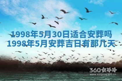 2026年01月23日农历二〇二五年腊月初五出生的于姓女宝宝取名全攻略