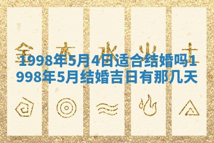 2025年6月7日适合房屋装饰吗,装修是好日子吗