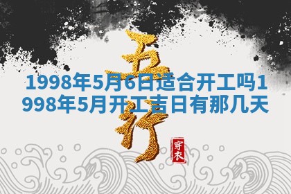 2026年01月23日农历二〇二五年腊月初五出生的于姓女宝宝取名全攻略