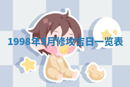 2026年01月23日农历二〇二五年腊月初五出生的于姓女宝宝取名全攻略