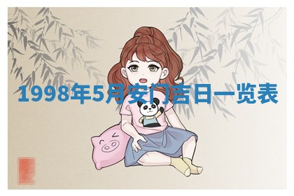 2026年01月23日农历二〇二五年腊月初五出生的于姓女宝宝取名全攻略