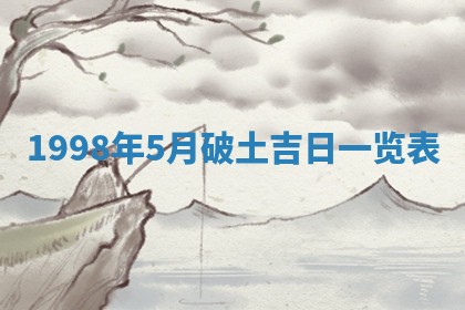 2026年01月23日农历二〇二五年腊月初五出生的于姓女宝宝取名全攻略