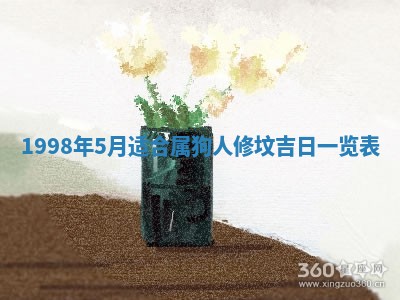 2026年公历3月适合领结婚证的黄历择吉,黄历领证查询