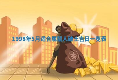 邹姓宝宝起名禁忌与技巧：2026年03月15日出生男孩子最佳名字