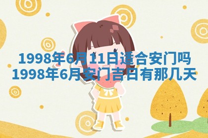 2025年12月05日打牌朝哪个方向