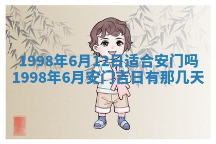 2025年12月05日打牌朝哪个方向