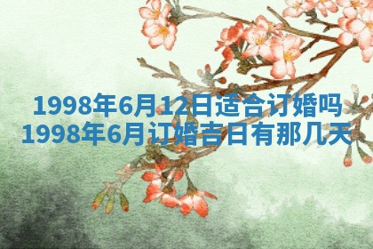 邹姓宝宝起名禁忌与技巧：2026年03月15日出生男孩子最佳名字