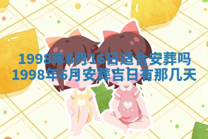 邹姓宝宝起名禁忌与技巧：2026年03月15日出生男孩子最佳名字