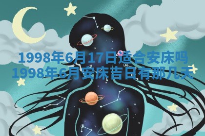 2025年12月05日打牌朝哪个方向