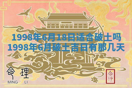 2025年12月05日打牌朝哪个方向