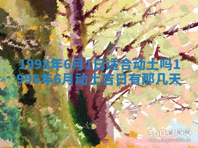 邹姓宝宝起名禁忌与技巧：2026年03月15日出生男孩子最佳名字