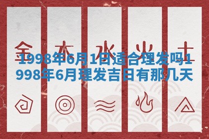 2025年12月05日打牌朝哪个方向