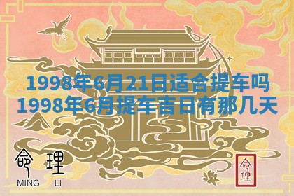 陈姓宝宝起名禁忌与技巧：2026年01月24日出生男孩子最佳名字