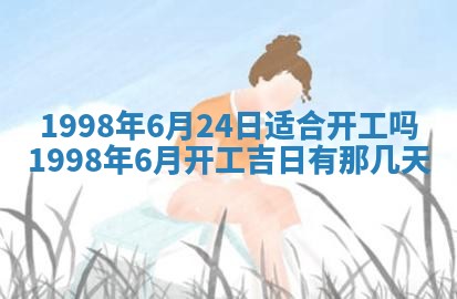 2025年12月05日打牌朝哪个方向