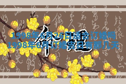 邹姓宝宝起名禁忌与技巧：2026年03月15日出生男孩子最佳名字