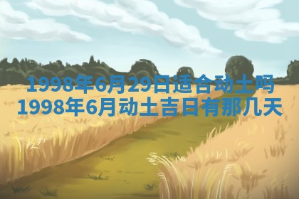 邹姓宝宝起名禁忌与技巧：2026年03月15日出生男孩子最佳名字